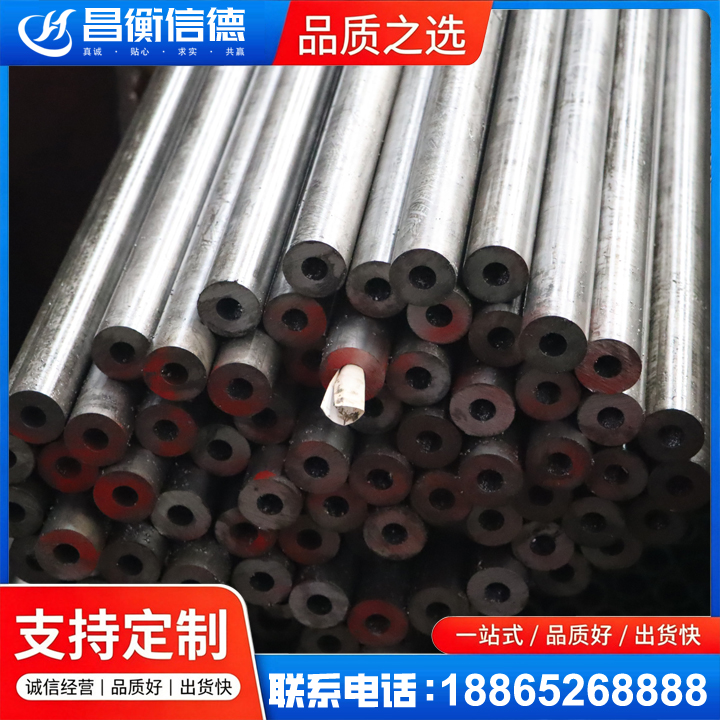 翁牛特20#精密钢管