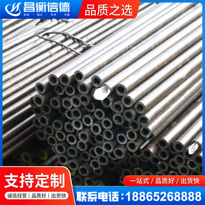翁牛特液压油缸用精密钢管