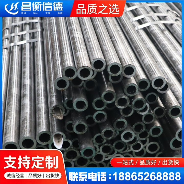 翁牛特45#精密钢管