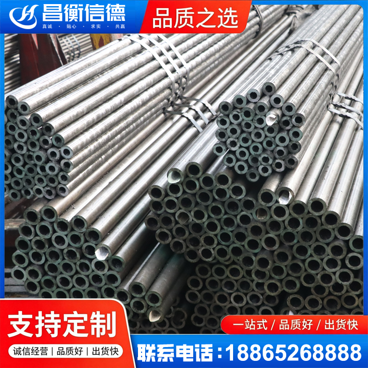 翁牛特光亮精密钢管